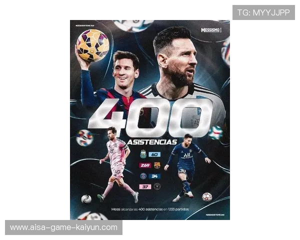 梅西新纪录诞生：超越历史所有球员