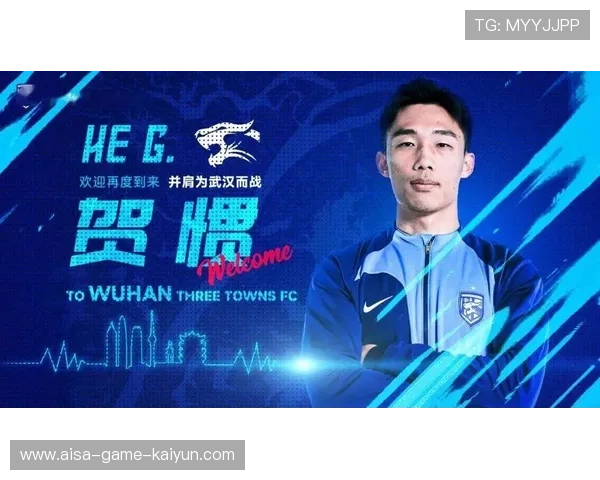 武汉三镇连续递进撕裂对手防线