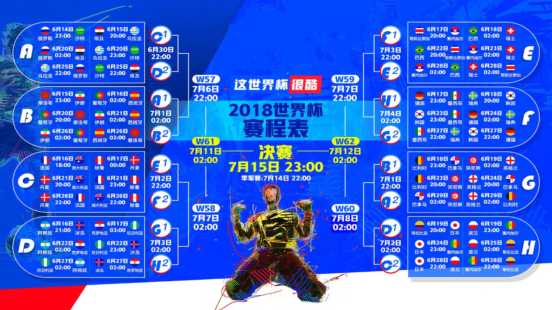 慕尼黑惨案：奥运会的黑色九月，慕尼黑奥运会是哪年举行的
